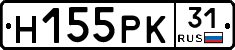 Н155РК31 - 