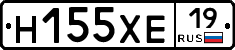 Н155ХЕ19 - 
