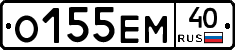 О155ЕМ40 - 