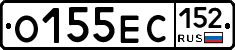 О155ЕС152 - 