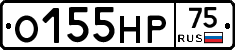 О155НР75 - 