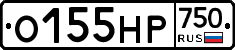 О155НР750 - 