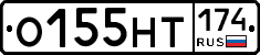 О155НТ174 - 