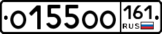 О155ОО161 - 