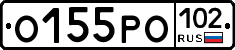 О155РО102 - 