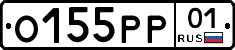 О155РР01 - 