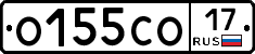 О155СО17 - 