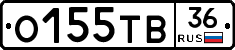 О155ТВ36 - 
