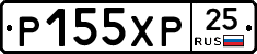 Р155ХР25 - 