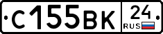 С155ВК24 - 