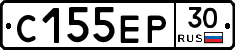 С155ЕР30 - 