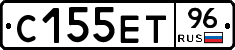 С155ЕТ96 - 