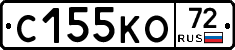 С155КО72 - 