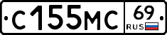 С155МС69 - 
