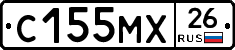 С155МХ26 - 