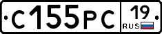 С155РС19 - 