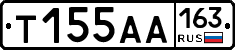 Т155АА163 - 