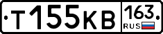 Т155КВ163 - 