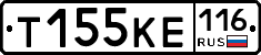 Т155КЕ116 - 