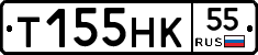 Т155НК55 - 