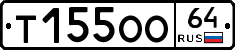 Т155ОО64 - 