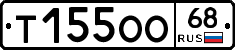 Т155ОО68 - 