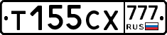 Т155СХ777 - 