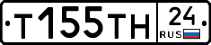 Т155ТН24 - 