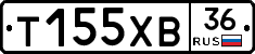 Т155ХВ36 - 
