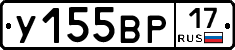 У155ВР17 - 