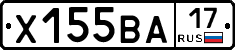 Х155ВА17 - 