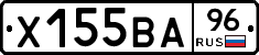 Х155ВА96 - 
