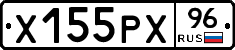Х155РХ96 - 