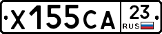 Х155СА23 - 