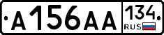 А156АА134 - 