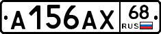 А156АХ68 - 