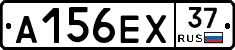 А156ЕХ37 - 