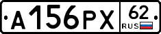 А156РХ62 - 
