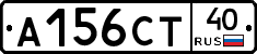 А156СТ40 - 