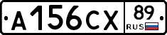 А156СХ89 - 