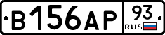 В156АР93 - 