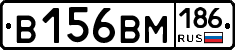 В156ВМ186 - 