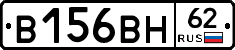 В156ВН62 - 