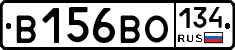 В156ВО134 - 