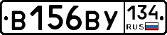 В156ВУ134 - 