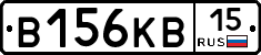 В156КВ15 - 