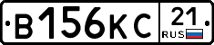 В156КС21 - 
