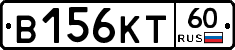 В156КТ60 - 