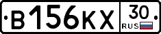 В156КХ30 - 
