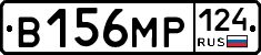 В156МР124 - 